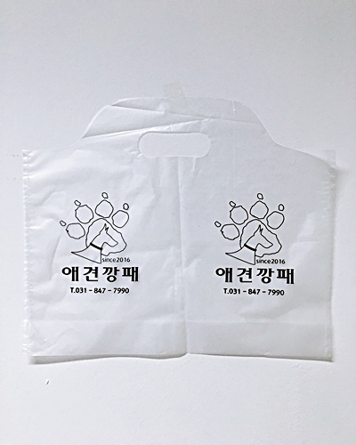 애견깡패[비닐컵캐리어2구]제작샘플