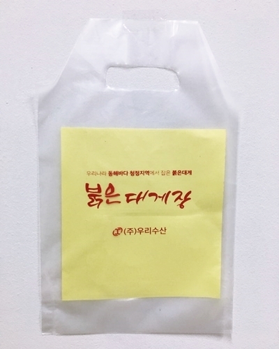 붉은대게장1구무지비닐컵캐리어[제작샘플]